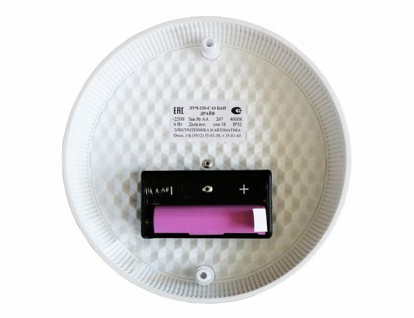 Светильник ЖКХ 83 МВФ (МВ) БАП ДРАЙВ