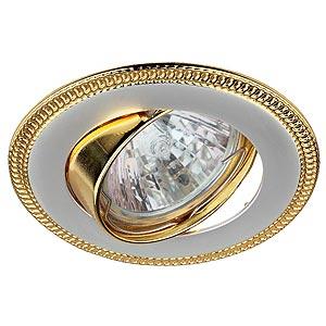 Точечный светильник ЭРА KL17 A PS/G литой пов. MR16,12V/220V, 50W перламутровое серебро/золото