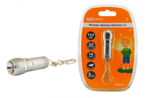 Фонарь-брелок светодиодный TDM "Компакт 3", 3 лм/Вт, батареи типа 3 *AG13 (в комплект не входят)