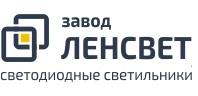 Компания завод "ленсвет" - партнер компании "Хороший свет"  | Интернет-портал "Хороший свет" в Благовещенске